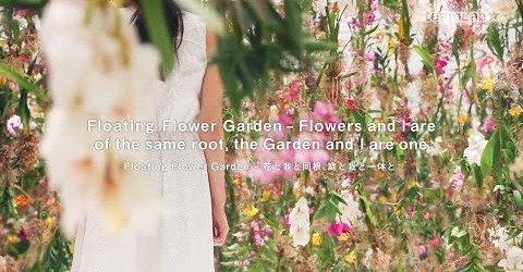 Floating Flower Garden – 花と我と同根、庭と我と一体と βVer.